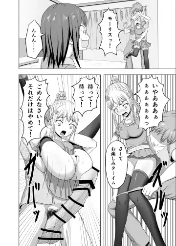 Zeek quest Fhentai - Page 11