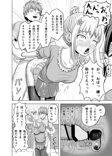 Zeek quest Fhentai - Page 13