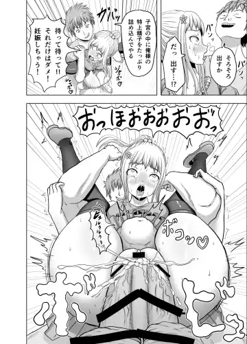 Zeek quest Fhentai - Page 15