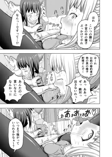 Zeek quest Fhentai - Page 20