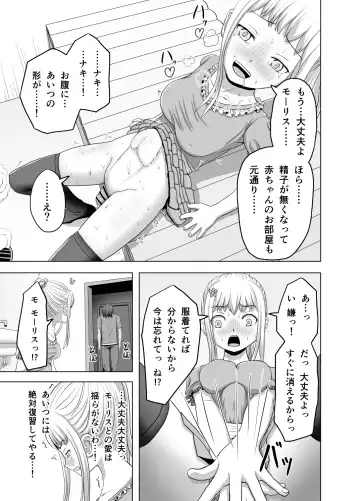 Zeek quest Fhentai - Page 30