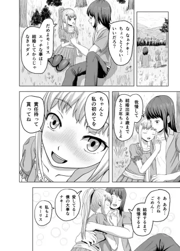 Zeek quest Fhentai - Page 5