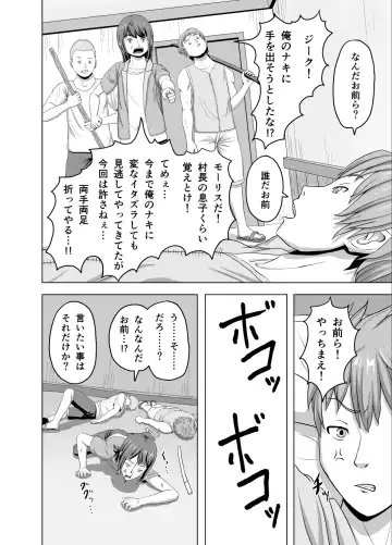 Zeek quest Fhentai - Page 9