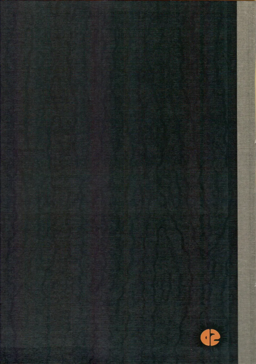 [Harasaki] Nishiogikubo Shoujo Satsugai Jiken Shihou Kaibou Kiroku Fhentai - Page 12