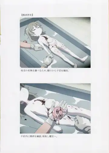 [Harasaki] Nishiogikubo Shoujo Satsugai Jiken Shihou Kaibou Kiroku Fhentai - Page 7