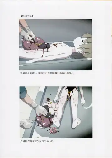 [Harasaki] Nishiogikubo Shoujo Satsugai Jiken Shihou Kaibou Kiroku Fhentai - Page 8