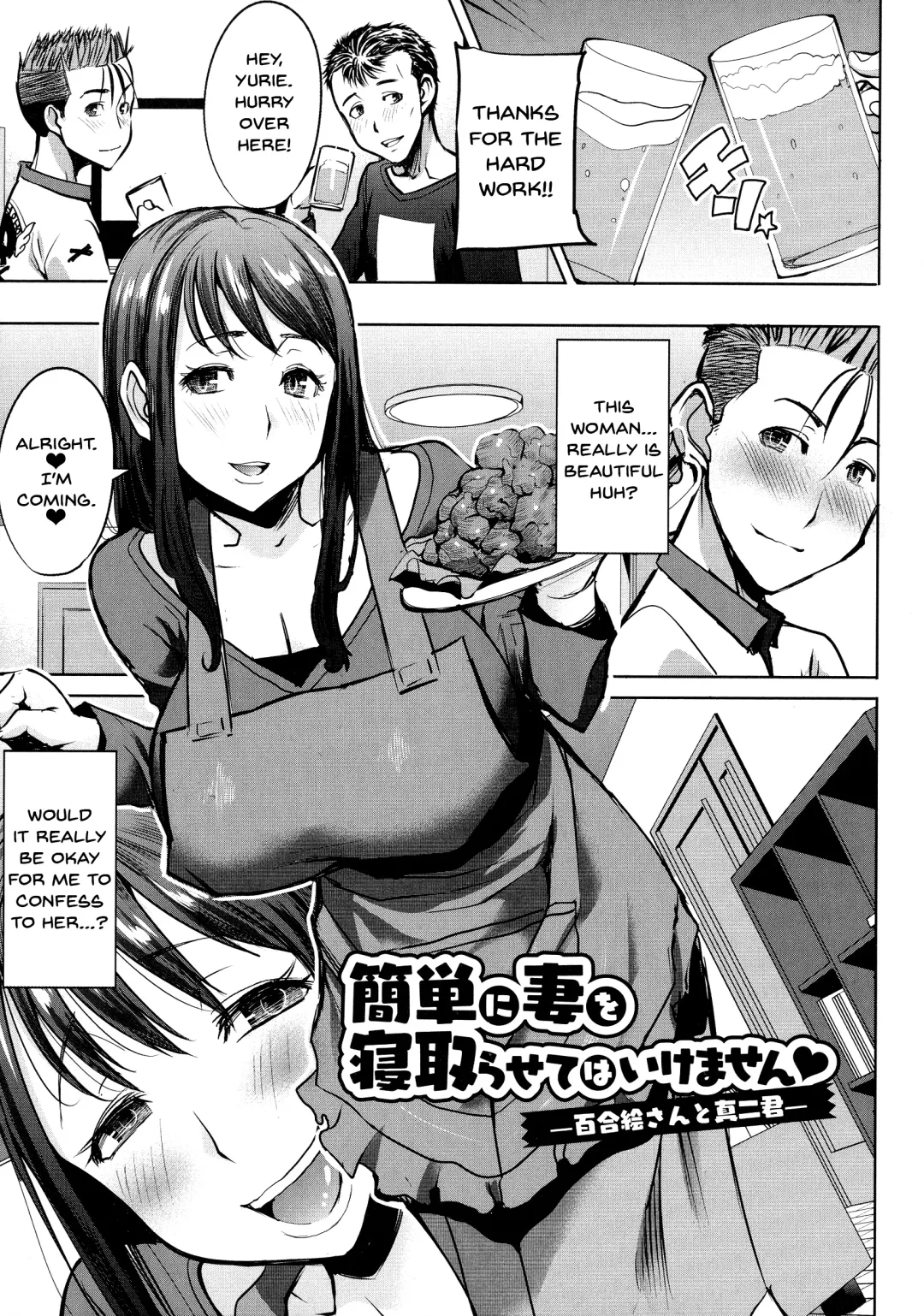 [Tanaka Aji] Ai no Musume... Sakurako | Love's Daughter Sakurako Fhentai - Page 156