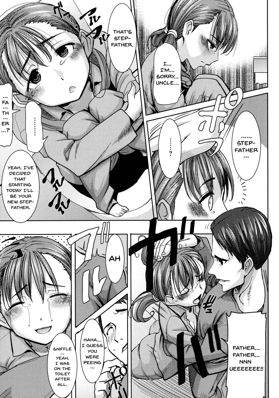 [Tanaka Aji] Ai no Musume... Sakurako | Love's Daughter Sakurako Fhentai - Page 16