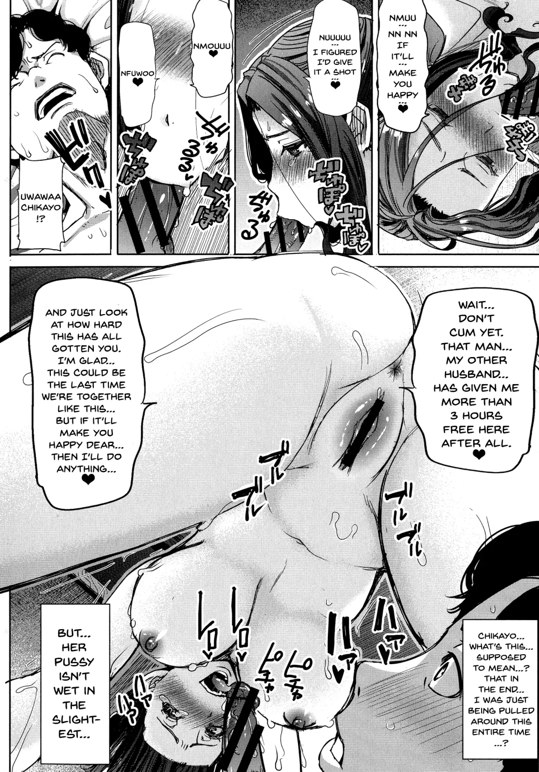 [Tanaka Aji] Ai no Musume... Sakurako | Love's Daughter Sakurako Fhentai - Page 185