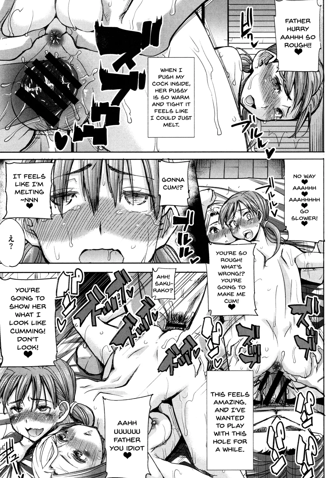 [Tanaka Aji] Ai no Musume... Sakurako | Love's Daughter Sakurako Fhentai - Page 72