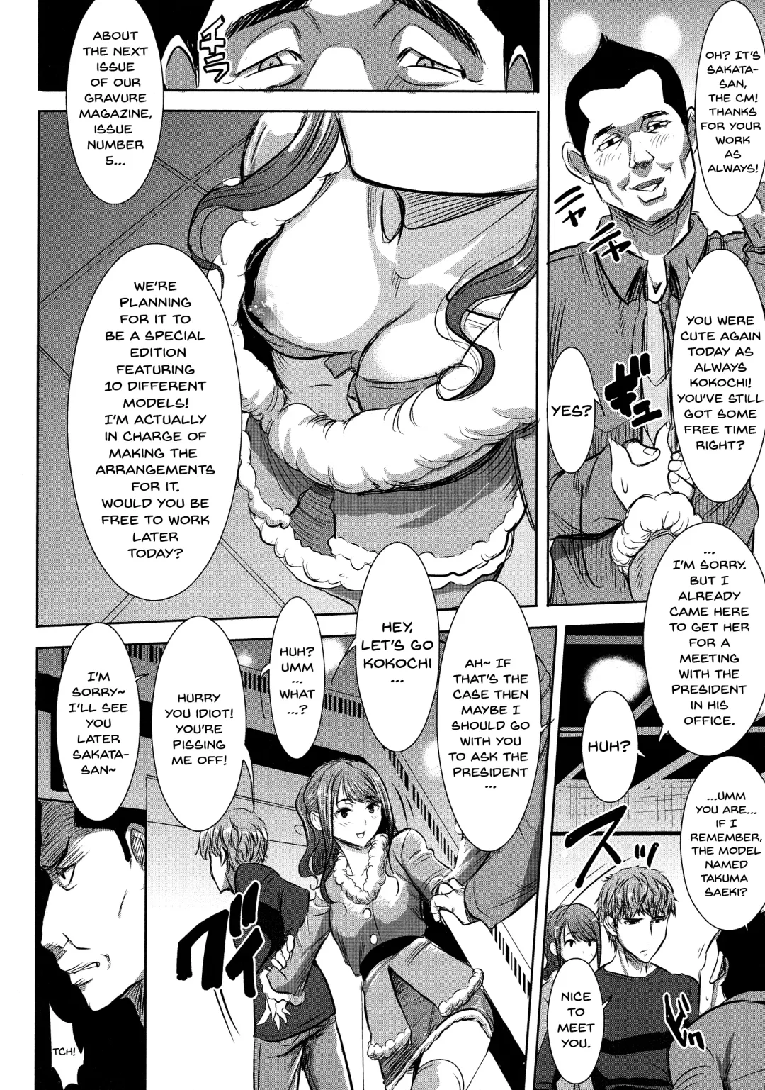 [Tanaka Aji] Ai no Musume... Sakurako | Love's Daughter Sakurako Fhentai - Page 85