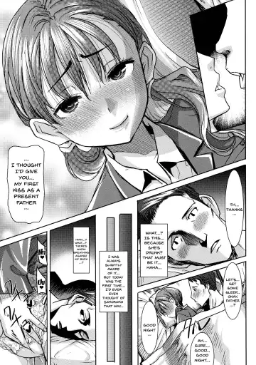 [Tanaka Aji] Ai no Musume... Sakurako | Love's Daughter Sakurako Fhentai - Page 22