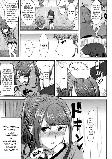 [Tanaka Aji] Ai no Musume... Sakurako | Love's Daughter Sakurako Fhentai - Page 86