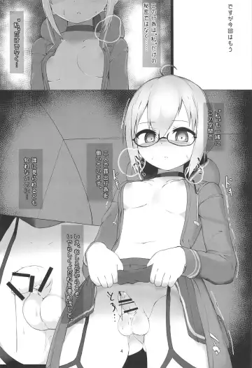 [N.f.t.] eXXpose herself+ Fhentai - Page 3