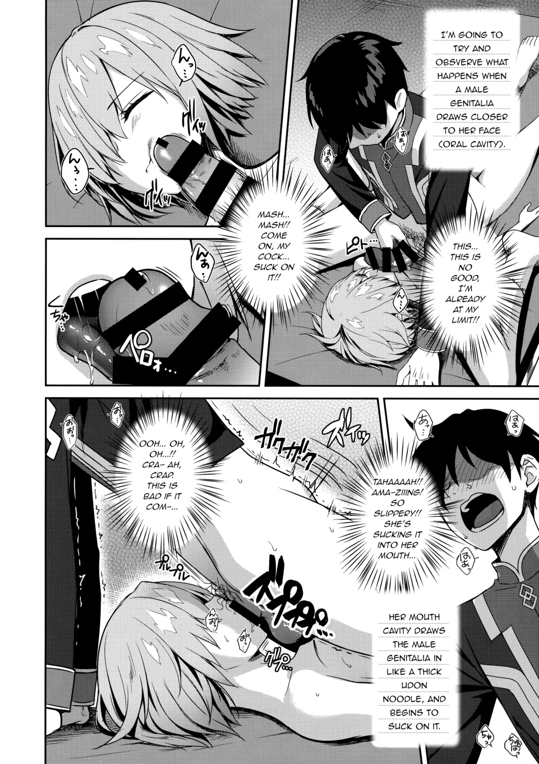 [Derauea] Mash Kyrielight Suimin Kansatsu Houkokusho | Mash Kyrielight Sleeping Violation Examination Report Fhentai - Page 10