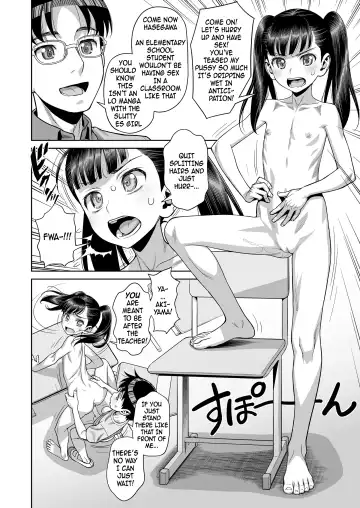 [Minazuki Juuzou] Houkago no Kyoushitsu de Rankou Suru Inran JS nante Iru Hazu ga Nai! | An Elementary School Nympho Having Orgies After School In The Classroom?! She Just Can't Exist! Fhentai - Page 2
