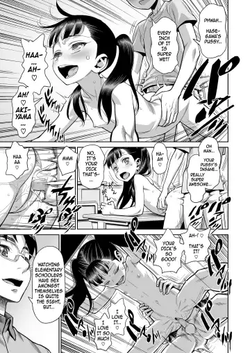[Minazuki Juuzou] Houkago no Kyoushitsu de Rankou Suru Inran JS nante Iru Hazu ga Nai! | An Elementary School Nympho Having Orgies After School In The Classroom?! She Just Can't Exist! Fhentai - Page 3