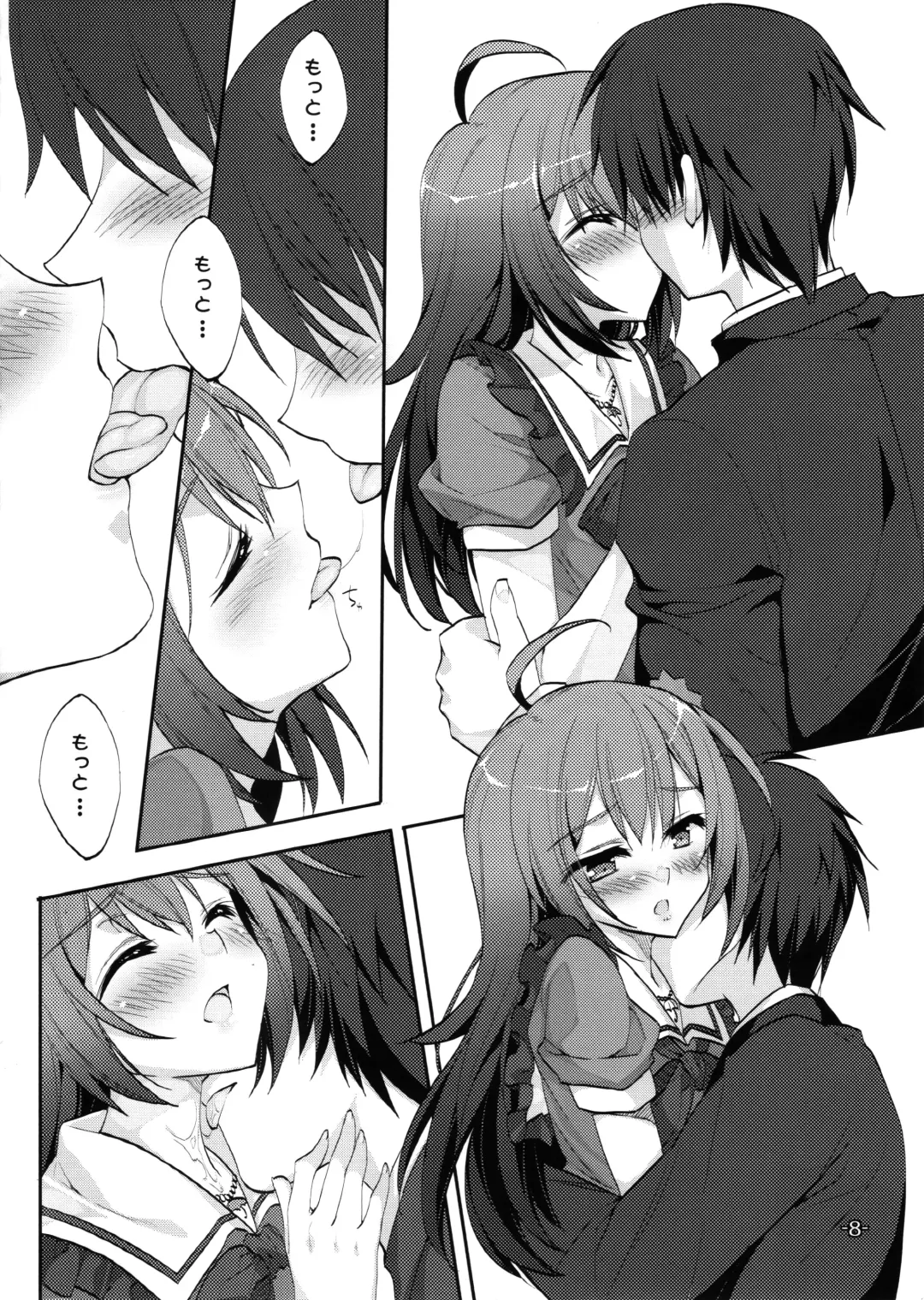 [Satsuki Misuzu] Namassune! Toaru Otenki Onee-san no Baai Fhentai - Page 7