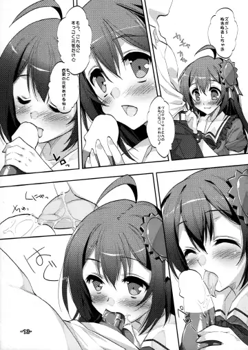 [Satsuki Misuzu] Namassune! Toaru Otenki Onee-san no Baai Fhentai - Page 12