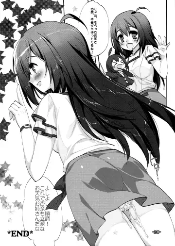 [Satsuki Misuzu] Namassune! Toaru Otenki Onee-san no Baai Fhentai - Page 19