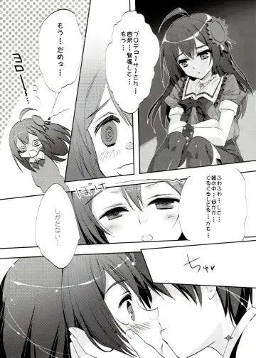 [Satsuki Misuzu] Namassune! Toaru Otenki Onee-san no Baai Fhentai - Page 5