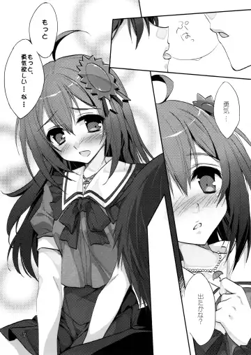 [Satsuki Misuzu] Namassune! Toaru Otenki Onee-san no Baai Fhentai - Page 6