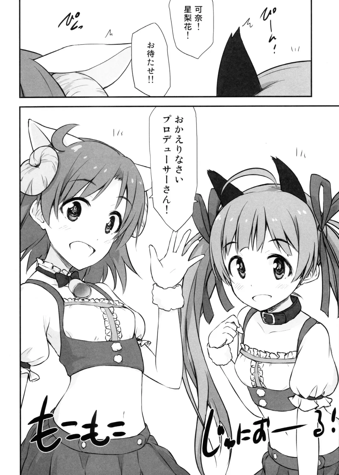 [Asterisk] Seventh Heaven Fhentai - Page 15