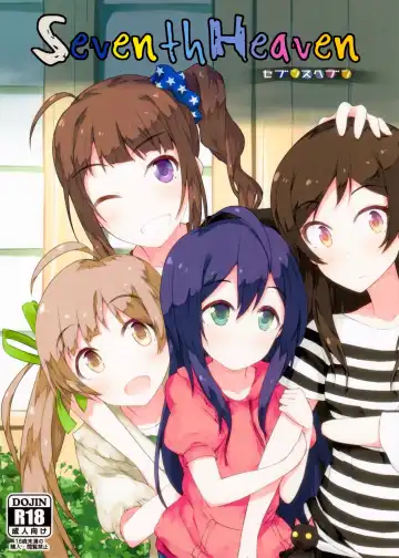 Read [Asterisk] Seventh Heaven - Fhentai