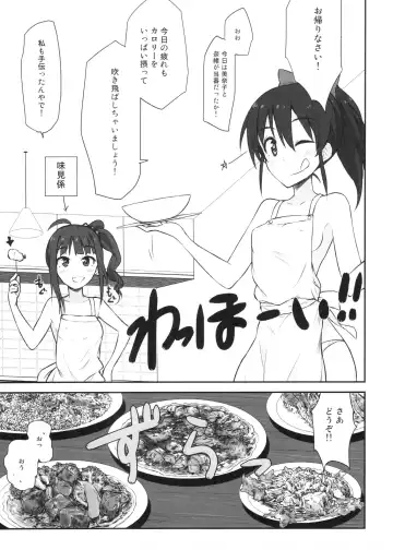 [Asterisk] Seventh Heaven Fhentai - Page 10