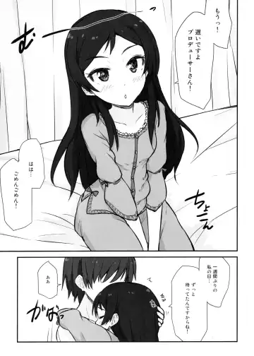 [Asterisk] Seventh Heaven Fhentai - Page 20