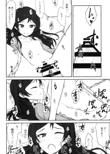 [Asterisk] Seventh Heaven Fhentai - Page 23