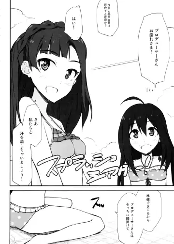 [Asterisk] Seventh Heaven Fhentai - Page 4