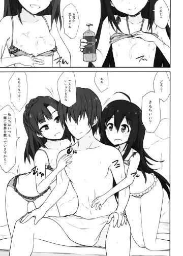 [Asterisk] Seventh Heaven Fhentai - Page 6