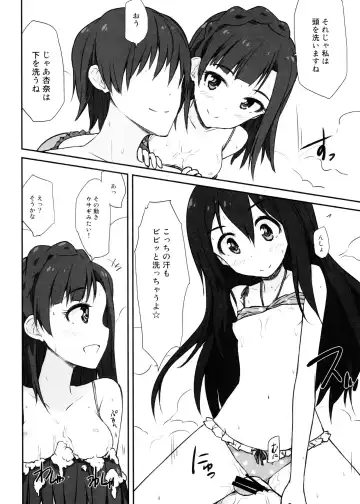 [Asterisk] Seventh Heaven Fhentai - Page 7