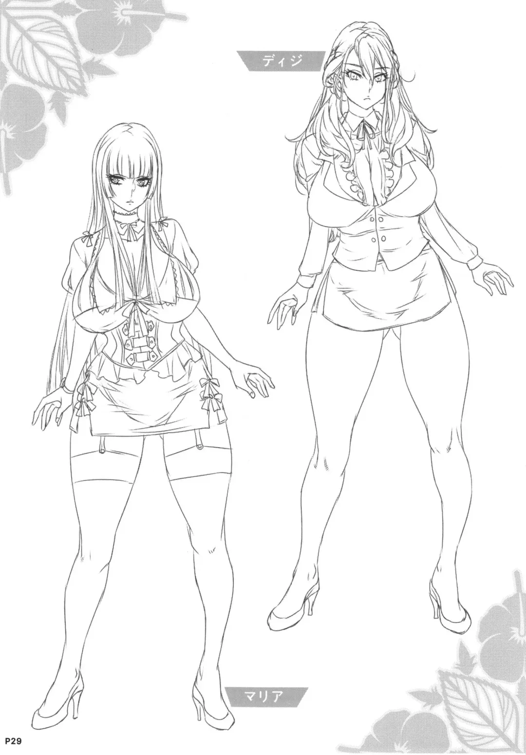 [Momofuki Rio] INDEXGIRLS 08 Youbi 2 Fhentai - Page 31