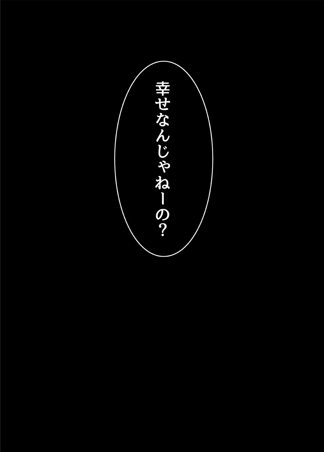 [Suzunone Rena] Nekokan ~Seibyou Hen~ Fhentai - Page 44