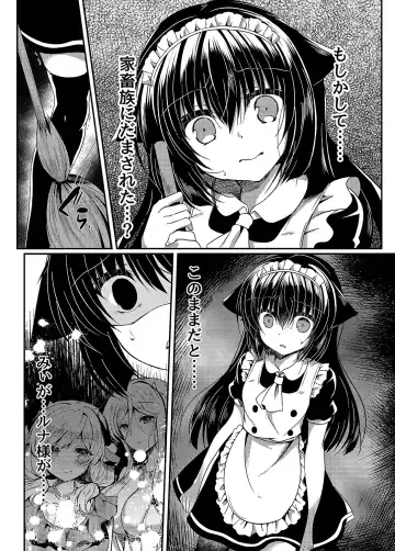[Suzunone Rena] Nekokan ~Seibyou Hen~ Fhentai - Page 15