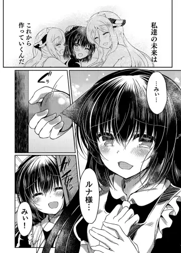 [Suzunone Rena] Nekokan ~Seibyou Hen~ Fhentai - Page 32