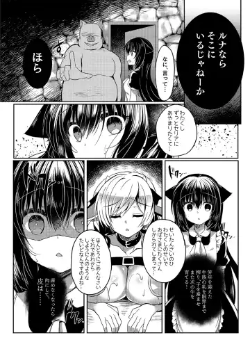 [Suzunone Rena] Nekokan ~Seibyou Hen~ Fhentai - Page 35