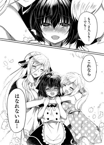 [Suzunone Rena] Nekokan ~Seibyou Hen~ Fhentai - Page 41