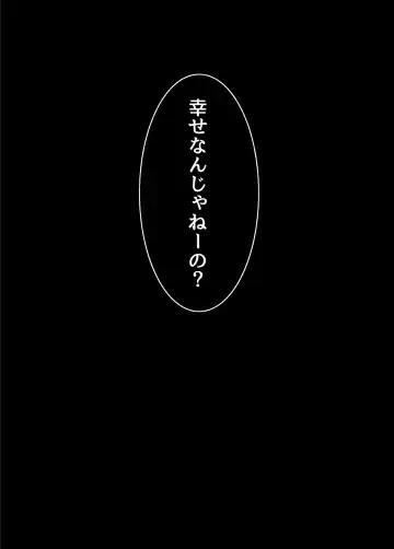 [Suzunone Rena] Nekokan ~Seibyou Hen~ Fhentai - Page 44