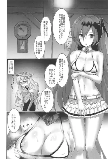 [Rumiya Isasa] Shiniki Shinpan PLUS Fhentai - Page 11