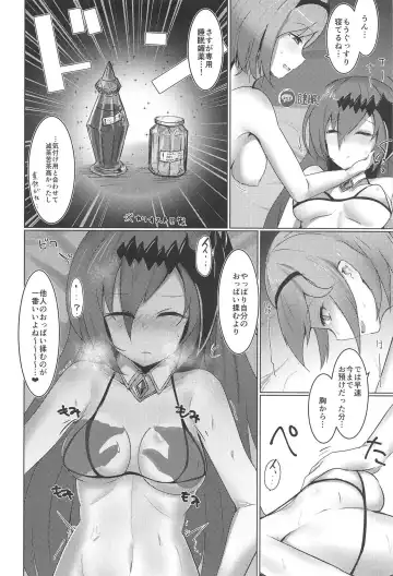 [Rumiya Isasa] Shiniki Shinpan PLUS Fhentai - Page 13