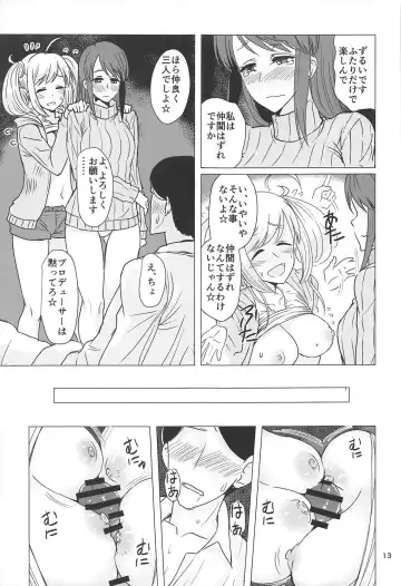 [Akai Kagerou] Mifune-san to Shugaha to Sannin de Suru Hon Fhentai - Page 11