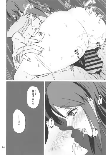 [Akai Kagerou] Mifune-san to Shugaha to Sannin de Suru Hon Fhentai - Page 22