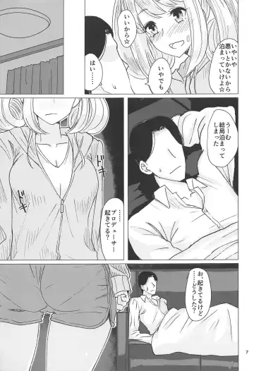 [Akai Kagerou] Mifune-san to Shugaha to Sannin de Suru Hon Fhentai - Page 5