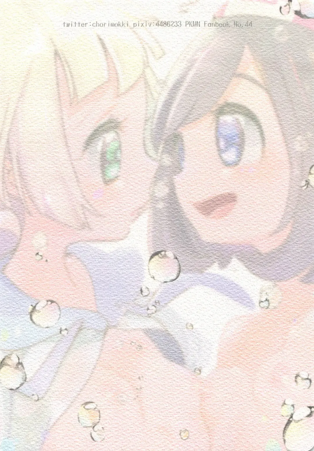 [Mokki] Nagai Natsu no Mijikai Omoide Fhentai - Page 26