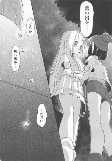 [Mokki] Nagai Natsu no Mijikai Omoide Fhentai - Page 10