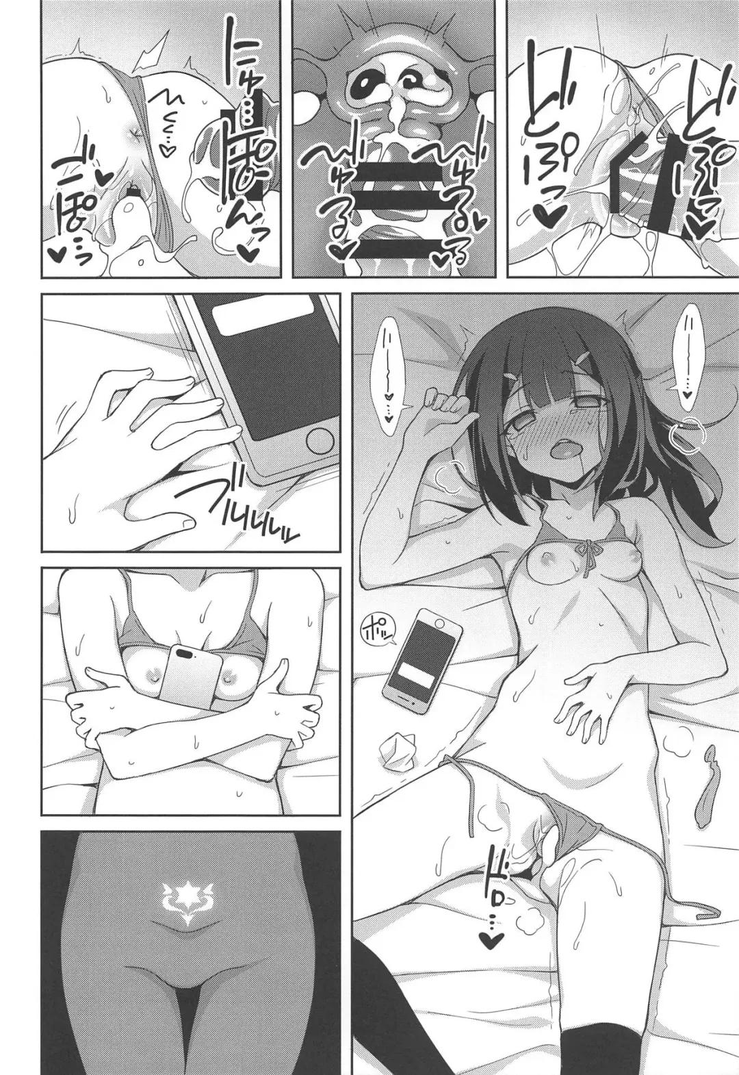 [Aoi Masami] Kyuusei Maryoku Chuudoku 6 - Acute Mana Poisoning Episode 6 Sukebe Uraaka ni Hamacchatta Ikenai  JS Miyumiyu-chan Fhentai - Page 23