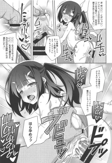 [Aoi Masami] Kyuusei Maryoku Chuudoku 6 - Acute Mana Poisoning Episode 6 Sukebe Uraaka ni Hamacchatta Ikenai  JS Miyumiyu-chan Fhentai - Page 22